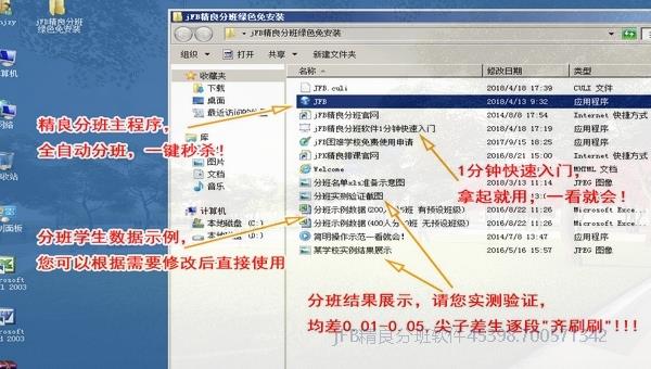 高一分班与高二分班有什么不一样?